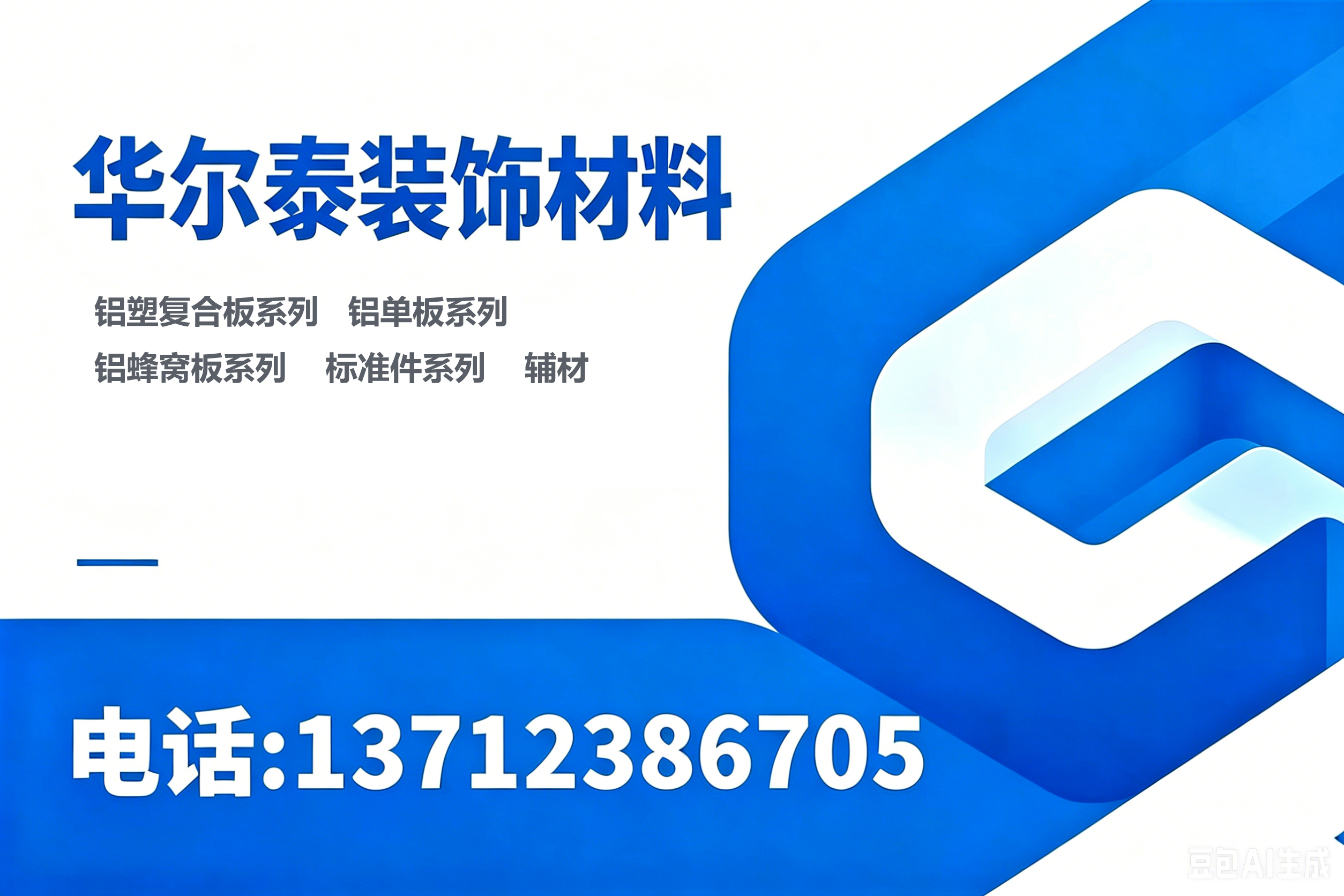 华尔泰韶关线上分站